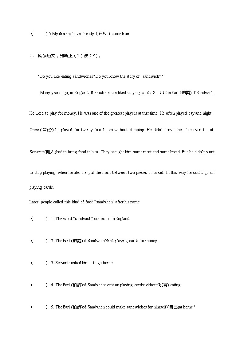 小升初英语专项突破练习-阅读理解（一） 全国通用（含答案）第2页