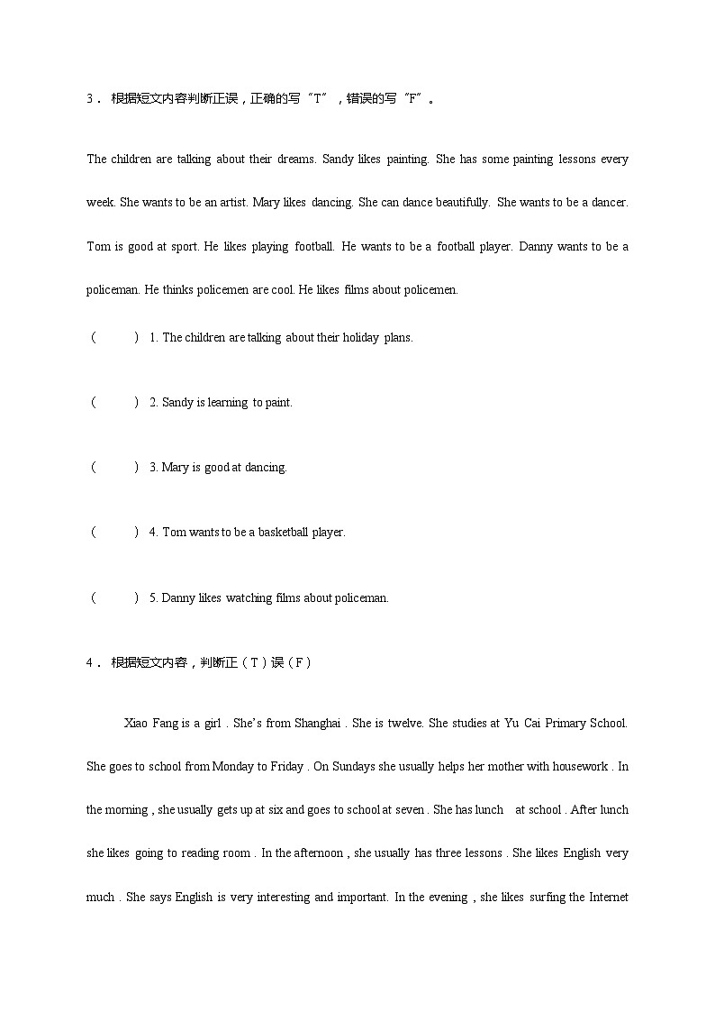 小升初英语专项突破练习-阅读理解（一） 全国通用（含答案）第3页