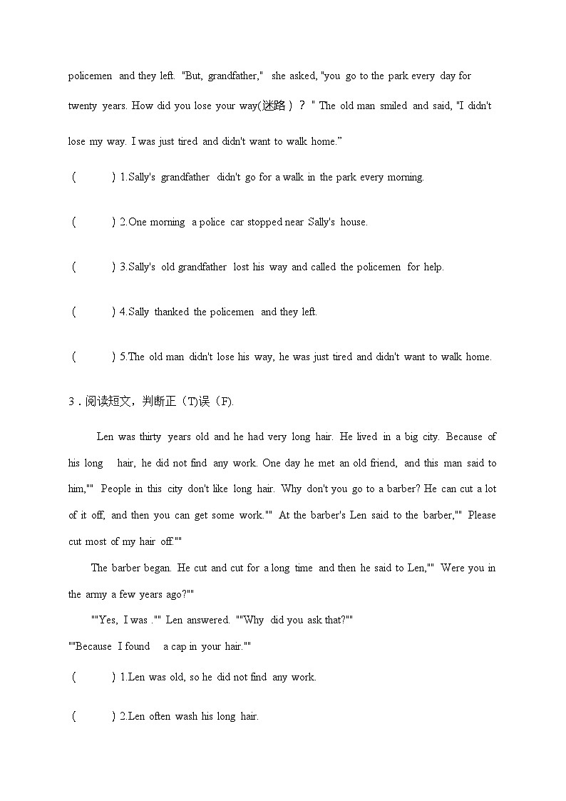 小升初英语专项突破练习-阅读理解（九） 全国通用（含答案）第2页