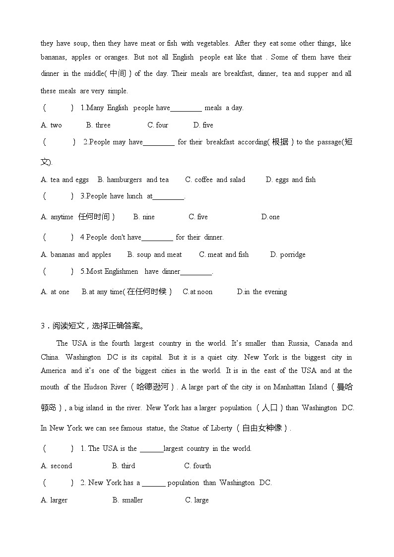 小升初英语专项突破练习-阅读理解（二十） 全国通用（含答案）第2页