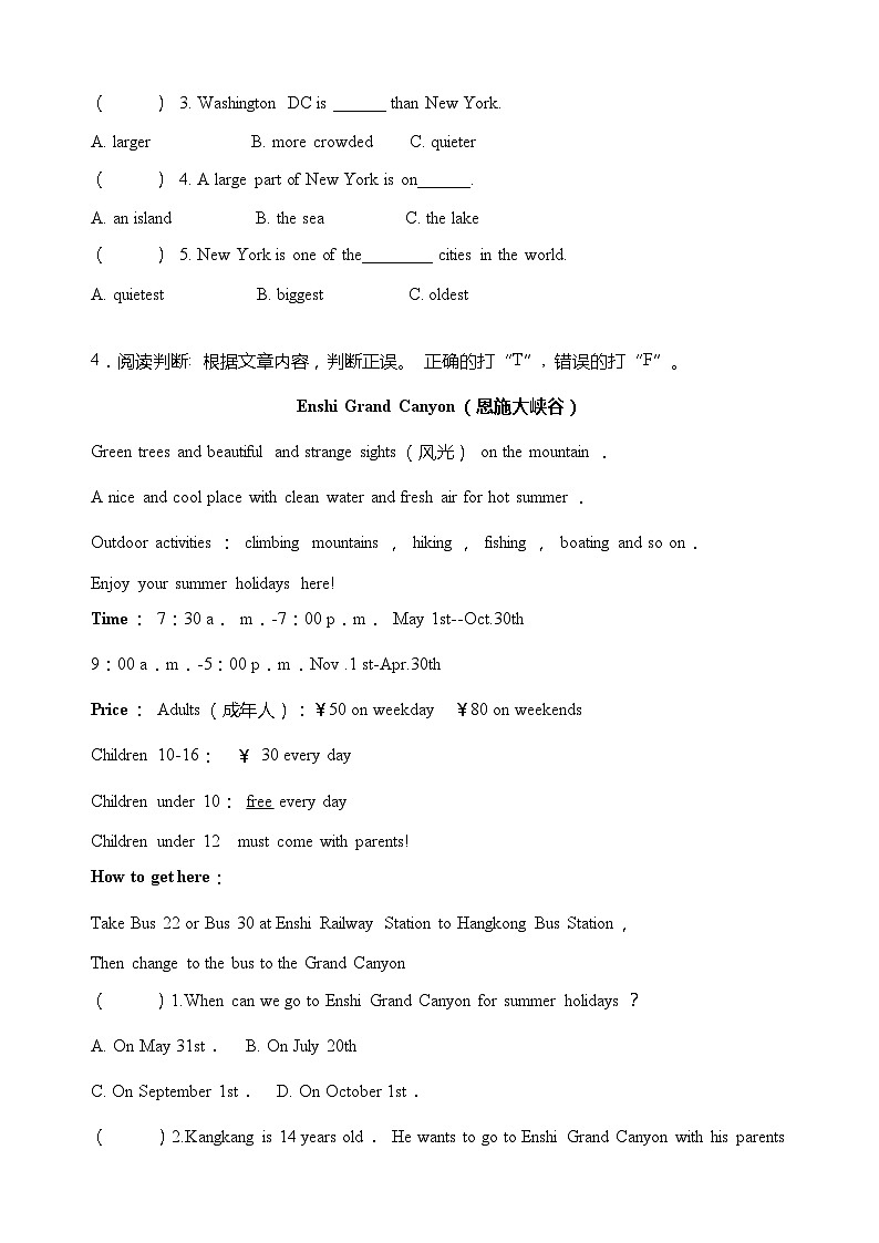 小升初英语专项突破练习-阅读理解（二十） 全国通用（含答案）第3页