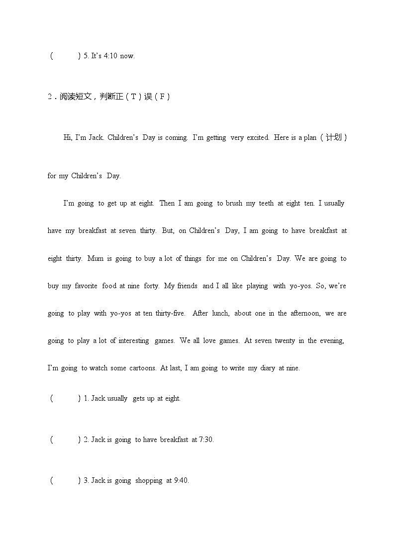 小升初英语专项突破练习-阅读理解（五） 全国通用（含答案）第2页