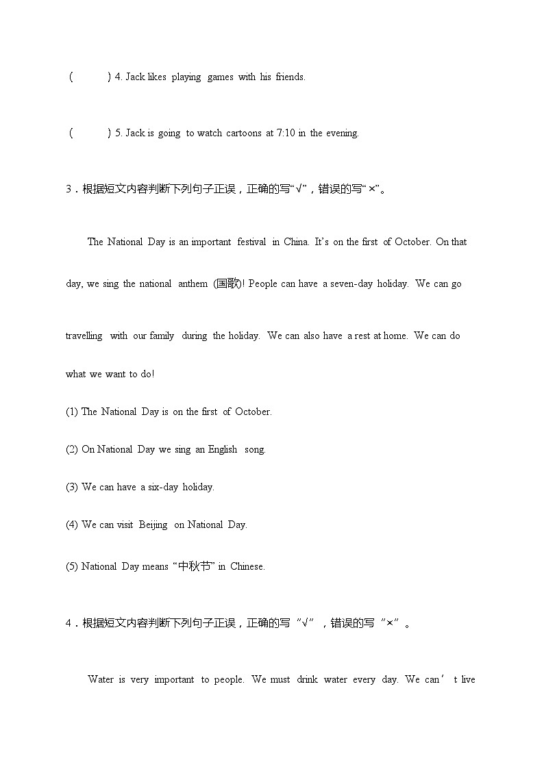 小升初英语专项突破练习-阅读理解（五） 全国通用（含答案）第3页