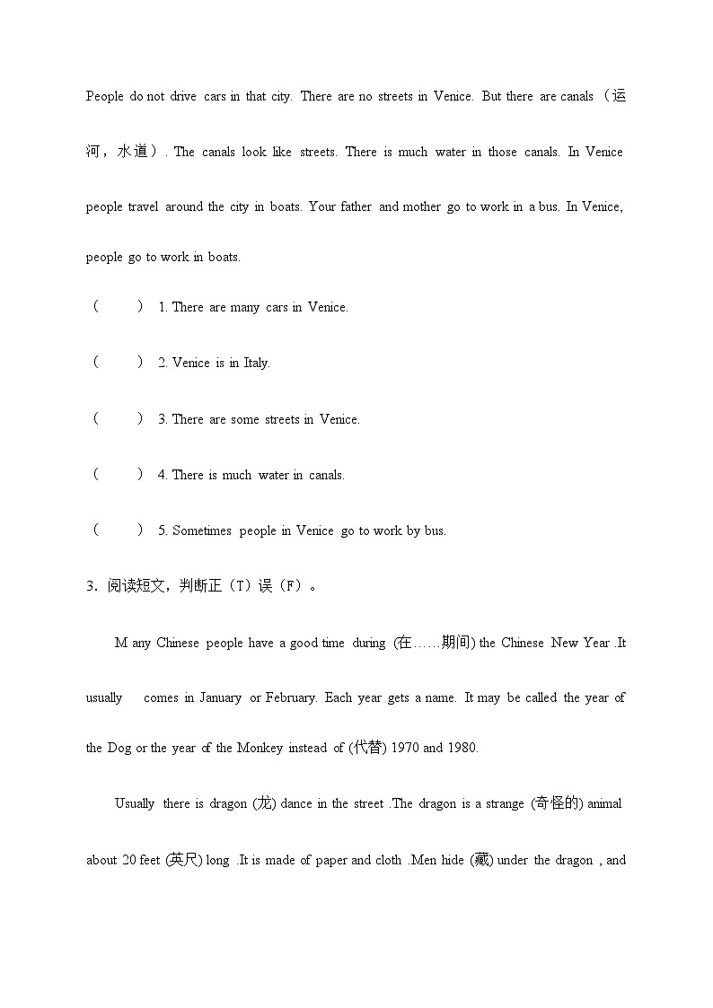 小升初英语专项突破练习-阅读理解（八） 全国通用（含答案）第2页