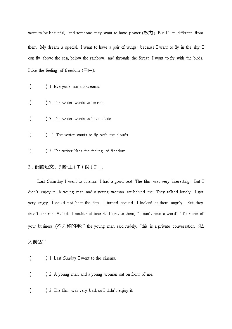 小升初英语专项突破练习-阅读理解（六） 全国通用（含答案）第2页