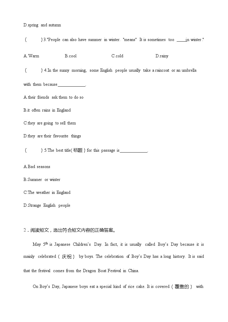 小升初英语专项突破练习-阅读理解（十一） 全国通用（含答案）第2页