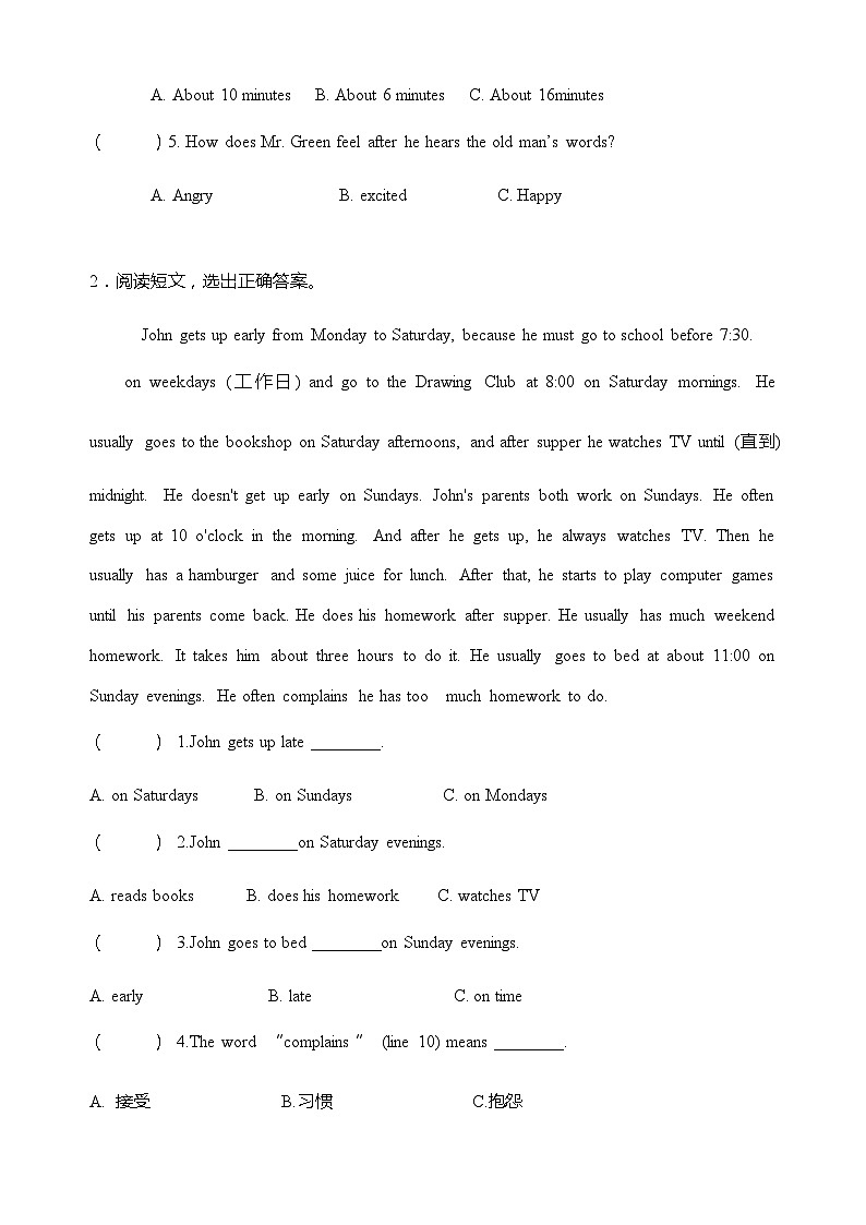 小升初英语专项突破练习-阅读理解（十三） 全国通用（含答案）第2页