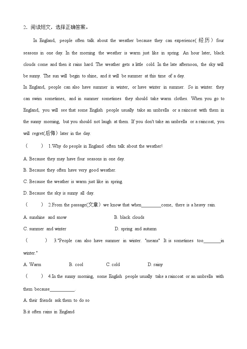 小升初英语专项突破练习-阅读理解（十九） 全国通用（含答案）第2页