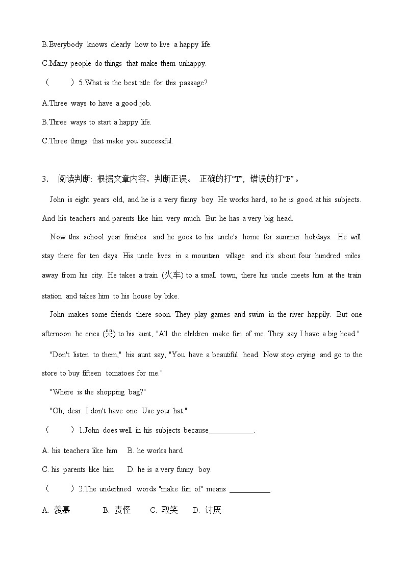 小升初英语专项突破练习-阅读理解（十二） 全国通用（含答案）第2页