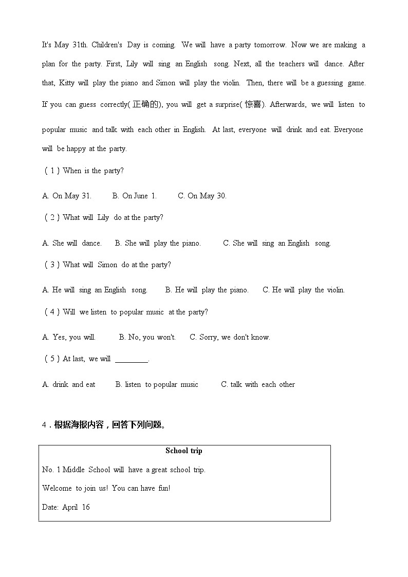 小升初英语专项突破练习-阅读理解（十五） 全国通用（含答案）第3页