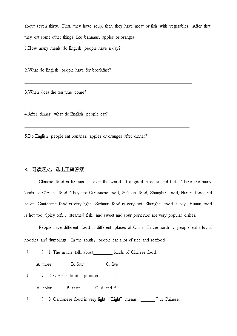 小升初英语专项突破练习-阅读理解（十八） 全国通用（含答案）第2页