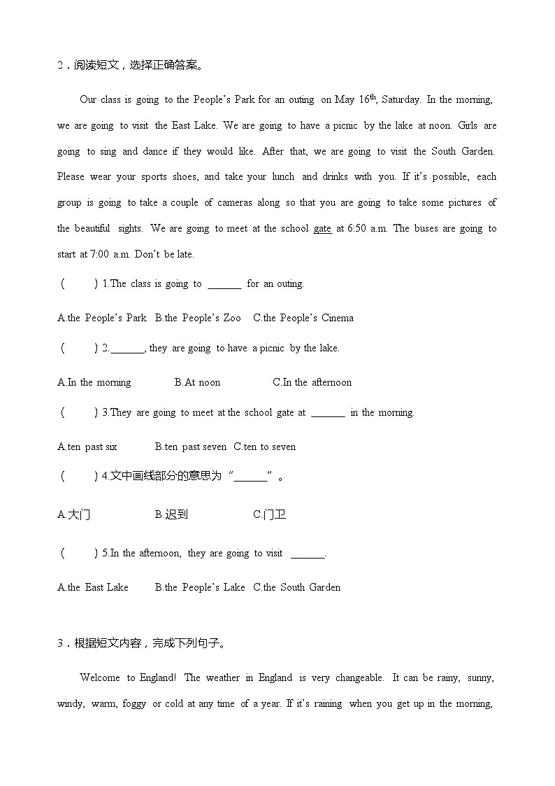 小升初英语专项突破练习-阅读理解（十四） 全国通用（含答案）第2页