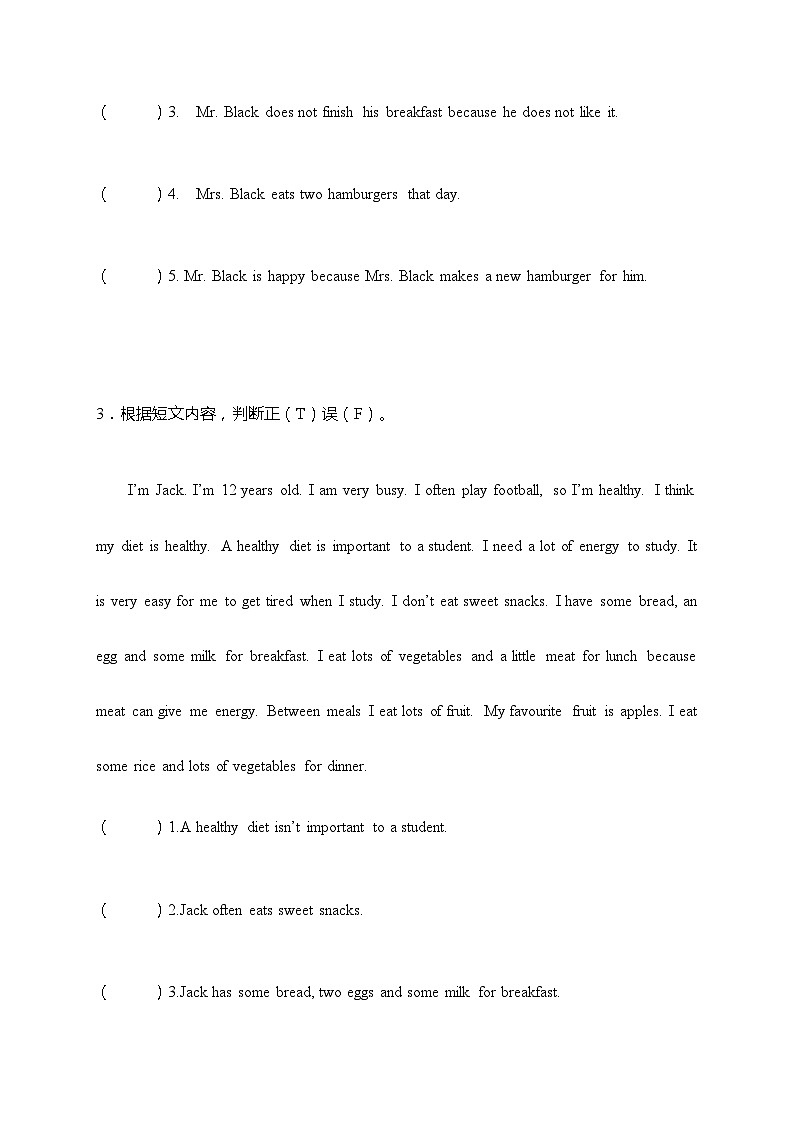 小升初英语专项突破练习-阅读理解（十） 全国通用（含答案）第3页