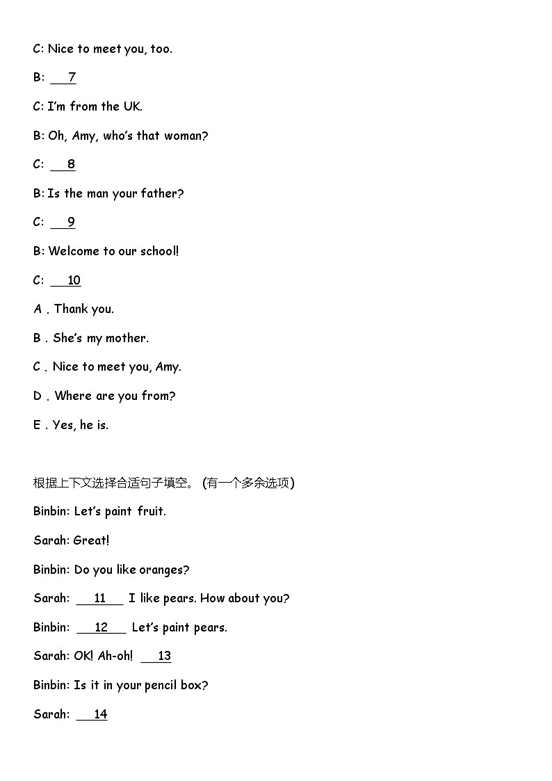 补全对话（试题）2023-2024学年人教PEP版英语三年级下册 专练02