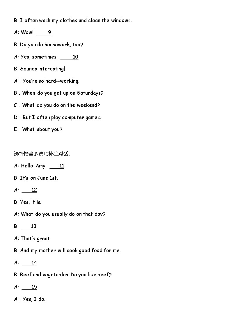 补全对话（试题）2023-2024学年人教PEP版英语五年级下册 专练02