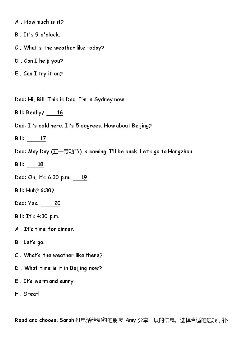 补全对话（试题）2023-2024学年人教PEP版英语四年级下册 专练03