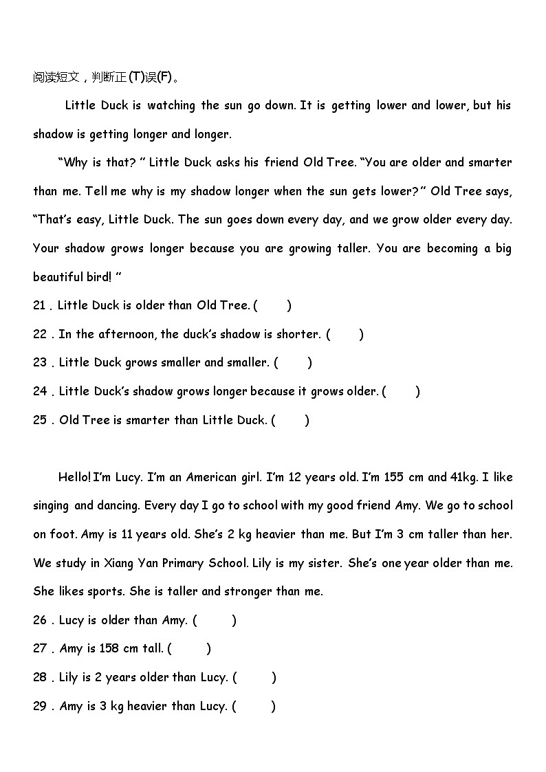 阅读判断 人教PEP版小学英语六年级下册期末复习专项训练题03