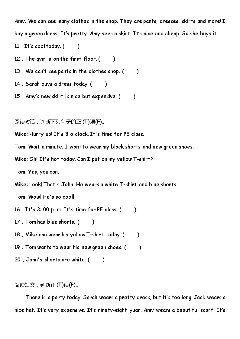 阅读判断 人教PEP版小学英语四年级下册期末复习专项训练题02