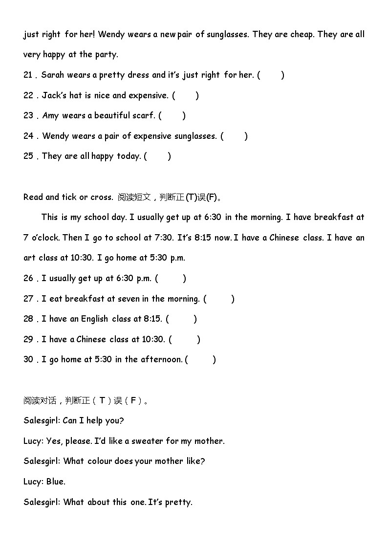 阅读判断 人教PEP版小学英语四年级下册期末复习专项训练题03