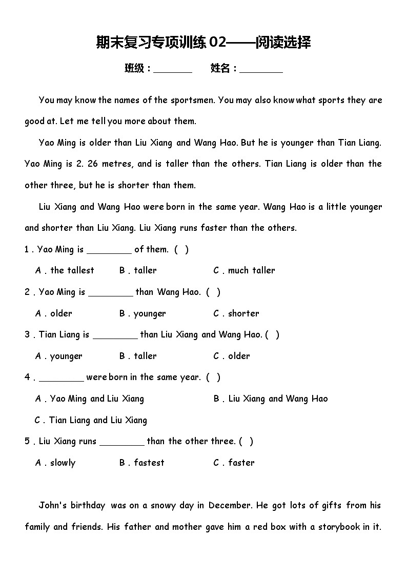 阅读选择 人教PEP版小学英语六年级下册期末复习专项训练题01