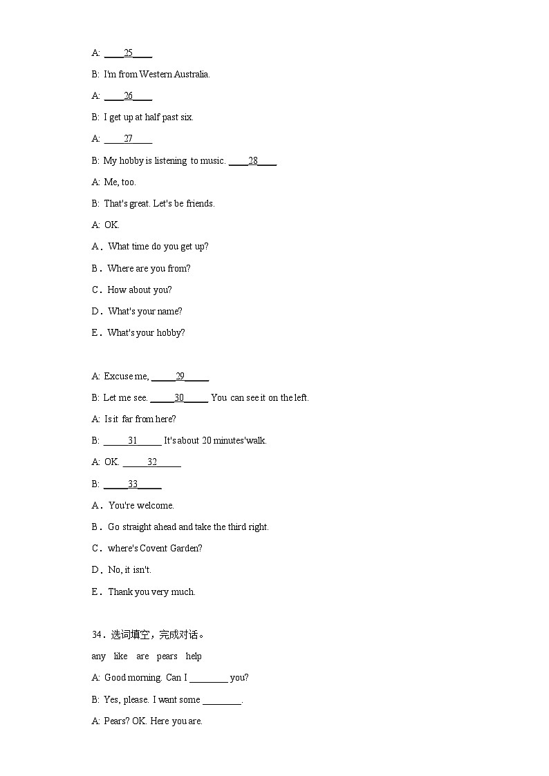 专题04：数词+补全对话与短文+阅读理解  易错题查漏补缺组合练 Join in外研剑桥英语 含答案解析第3页