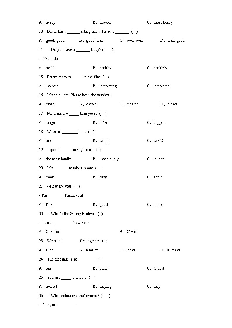 专题05：形容词+选词填空+阅读理解  易错题查漏补缺组合练 Join in外研剑桥英语 含答案解析第2页