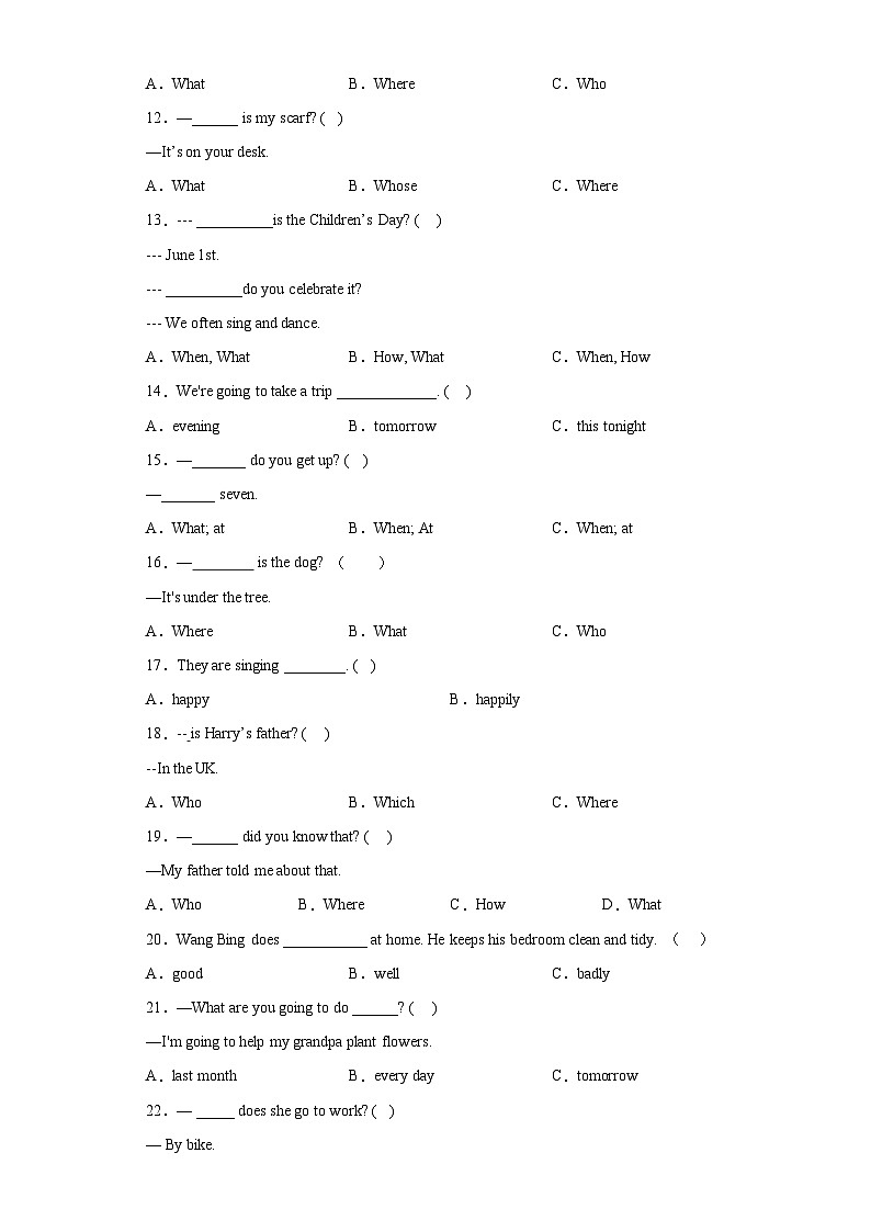 专题06：副词+补全句子+完形填空  易错题查漏补缺组合练 Join in外研剑桥英语 含答案解析第2页