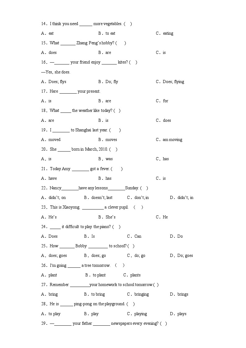 专题07：动词+句型转换+补全对话与短文 易错题查漏补缺组合练 Join in外研剑桥英语 含答案解析第2页