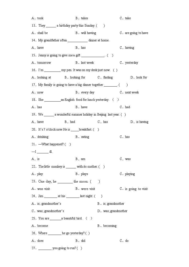专题10：时态+句型转换+阅读理解 易错题查漏补缺组合练 外研剑桥英语 含答案解析第2页