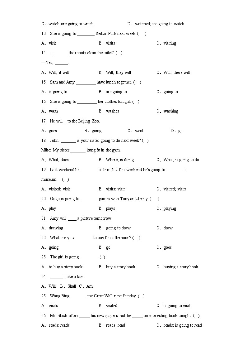 专题13：一般将来时+补全对话与短文+阅读理解 易错题查漏补缺组合练 Join in外研剑桥英语 含答案解析第2页