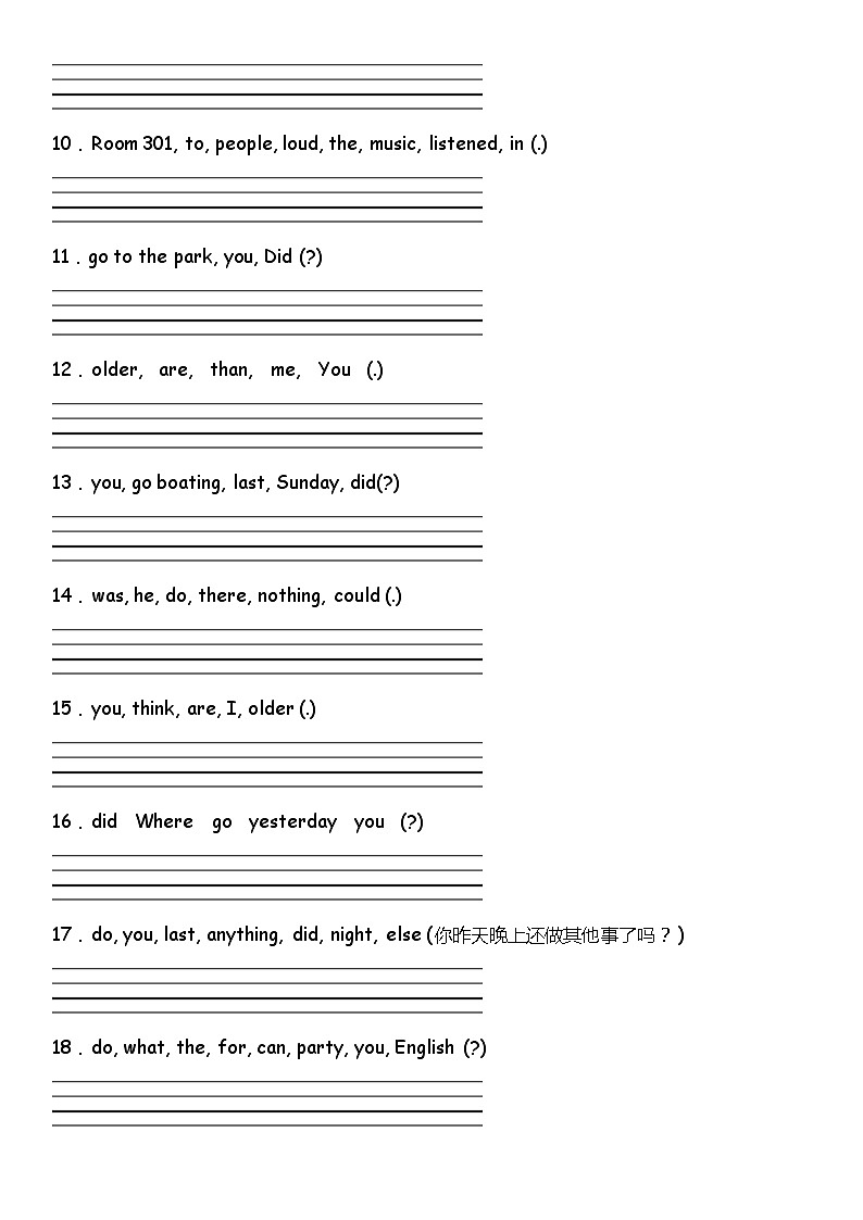 连词成句（试题）2023-2024学年人教PEP版英语六年级下册 专练02