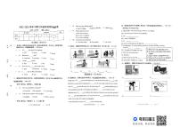 河南省郑州市管城区2023-2024学年六年级下学期期末英语试题