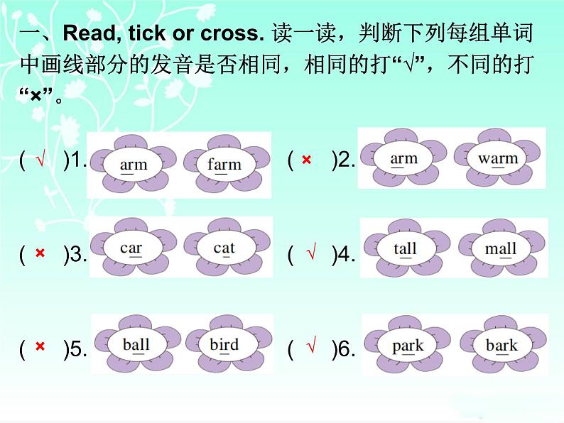 四年级下册英语习题课件-Unit 3—Part A3 人教（PEP）第2页