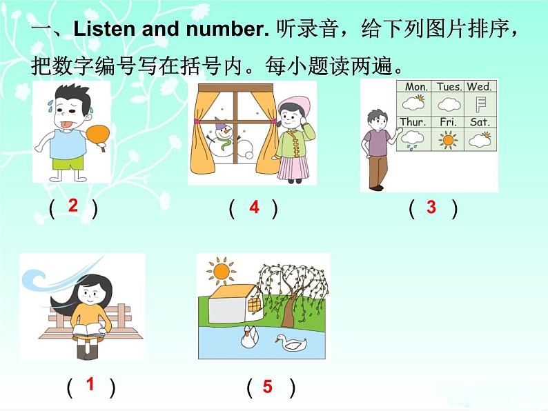 四年级下册英语习题课件-Part A  听力提升 人教（PEP）第2页