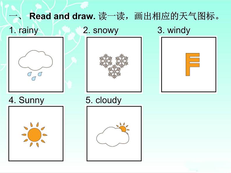 四年级下册英语习题课件-Unit 3—Part B2 人教（PEP）第2页