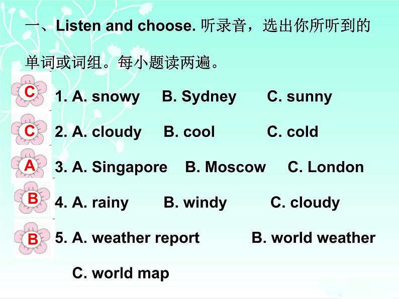 四年级下册英语习题课件-Part B 听力提升 人教（PEP）第2页