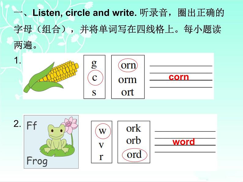 【期末复习】人教版PEP小学英语四年级下册习题课件-Unit 4 （含听力）.zip02