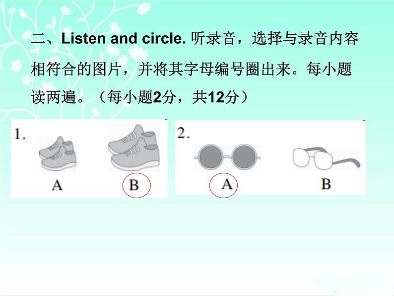 【期末复习】人教版PEP小学英语四年级下册习题课件-Unit 6测试卷 （含听力）.zip04