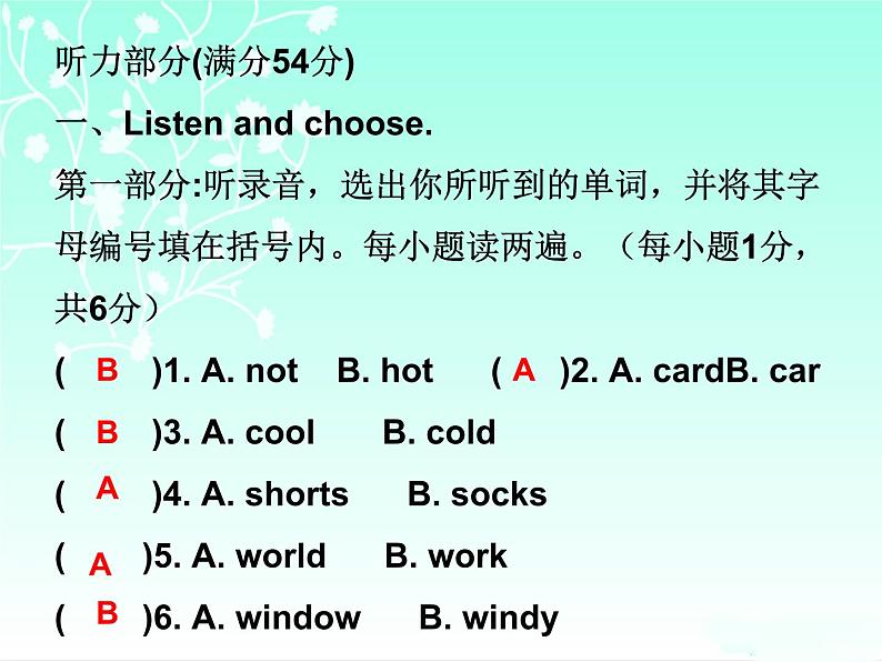 四年级下册英语习题课件-期末测试卷 人教（PEP）第2页