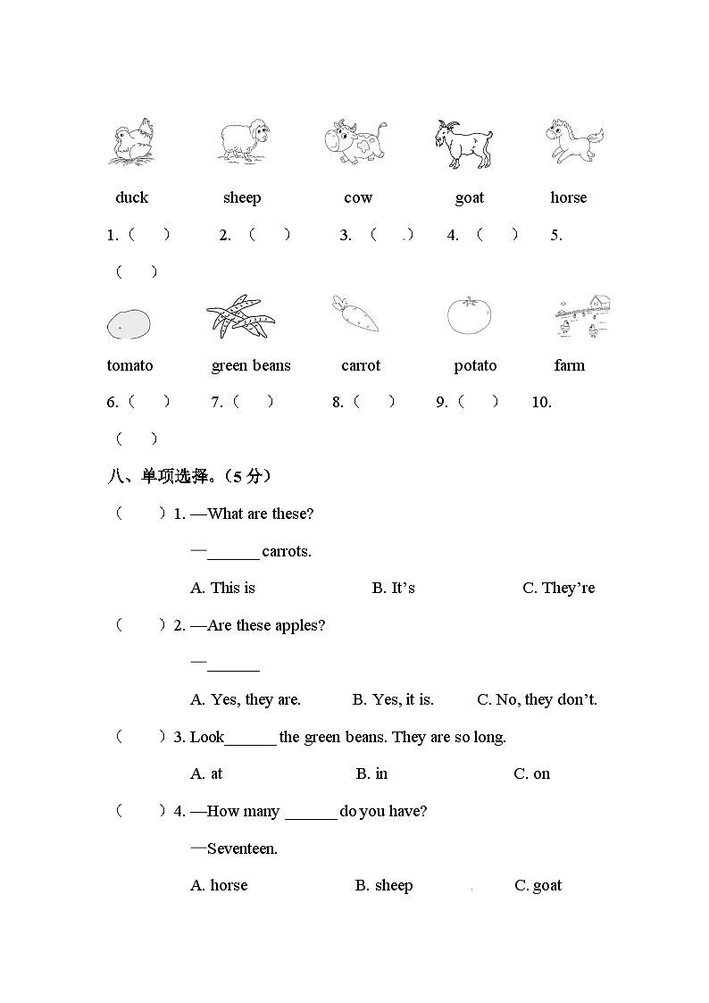 【期末复习】人教版PEP小学英语四年级下册试题-Unit4 At the farm 单元测试卷（含听力）.zip03