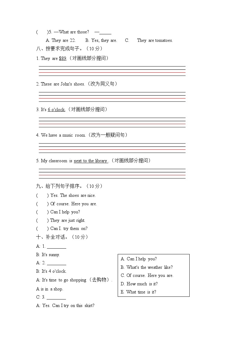 【期末复习】人教版PEP小学英语四年级下册期末提升卷03