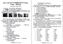 河南省郑州市惠济区2023-2024学年六年级下学期期末英语试题