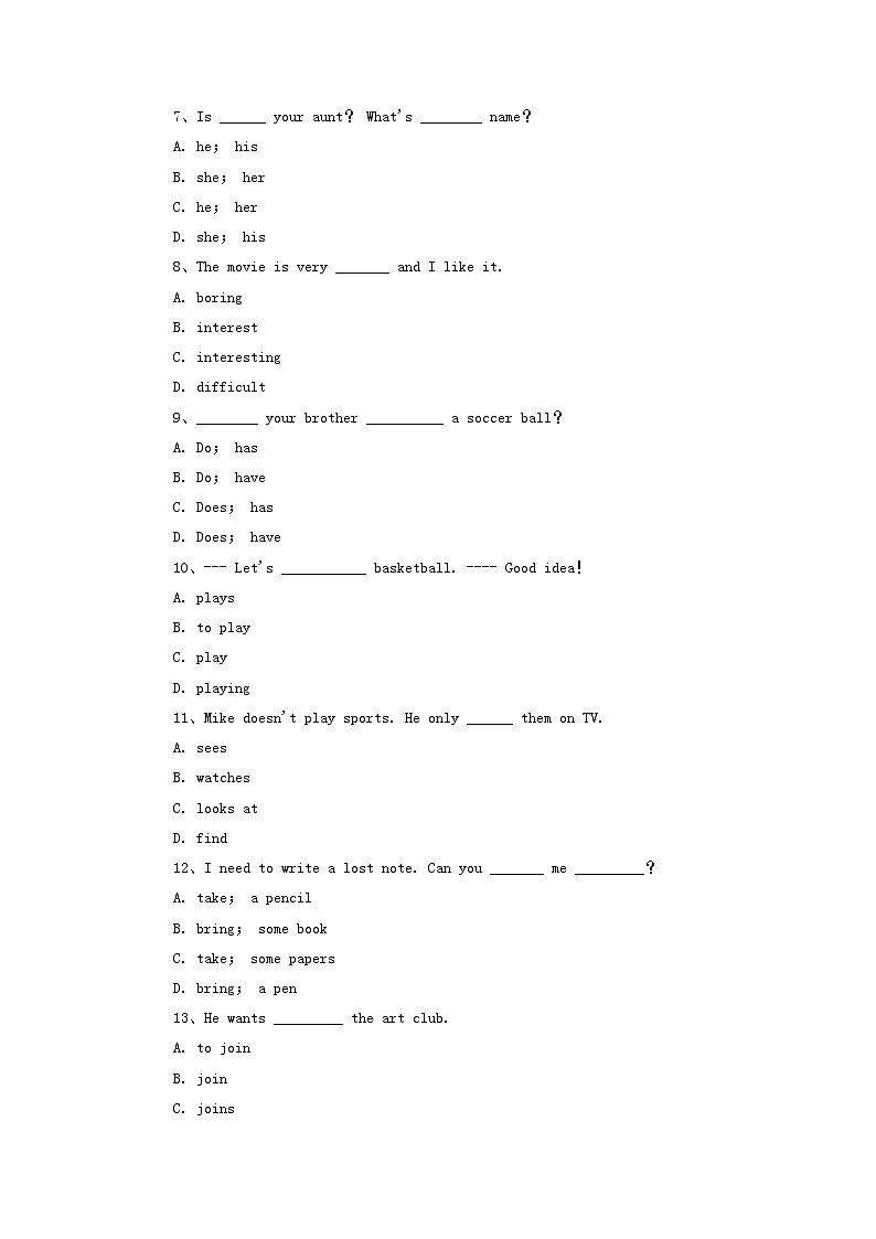 2022年四川自贡小升初英语真题02