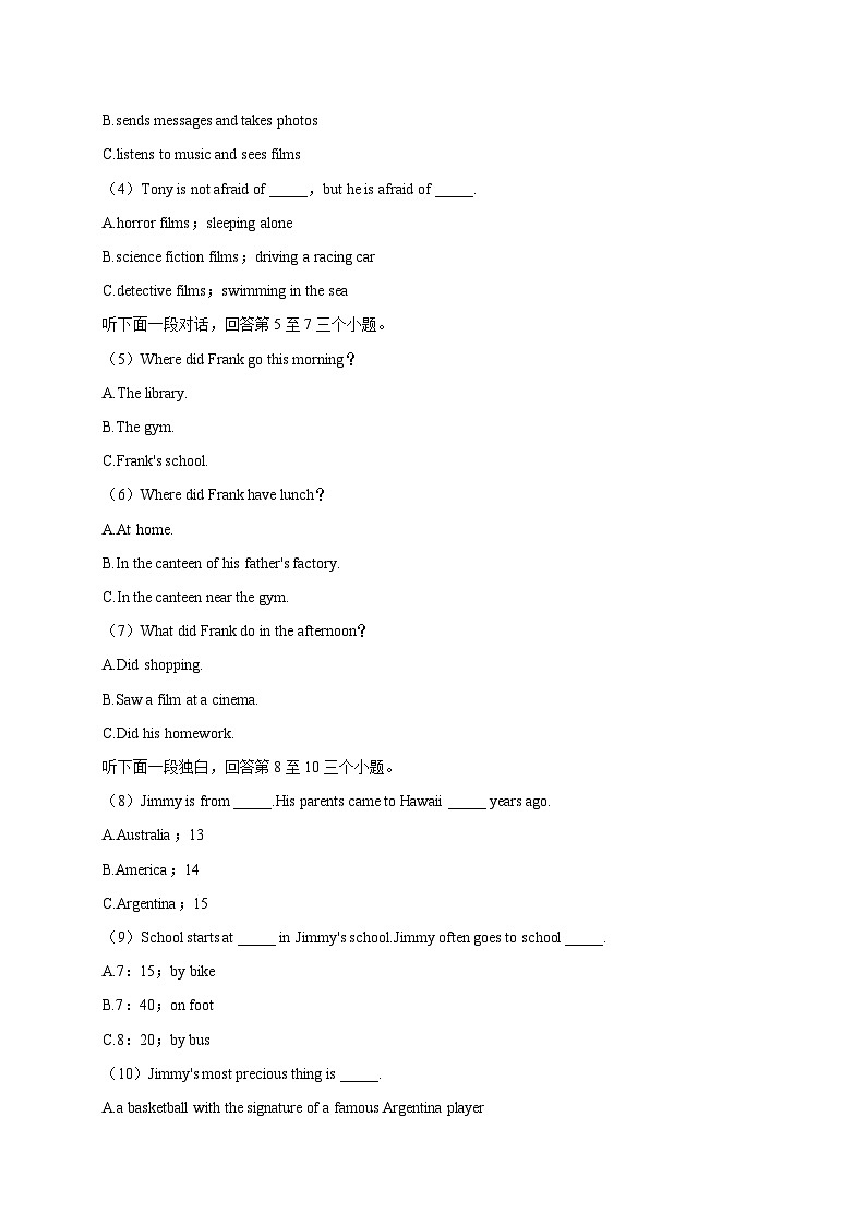 湖北省武汉市黄陂区2022-2023学年六年级下学期期末英语试题（含答案）第2页
