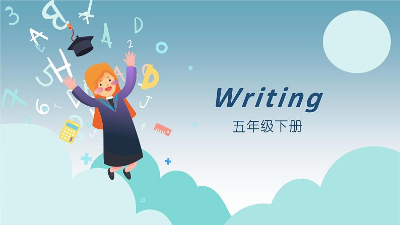 【期末复习】人教版PEP小学英语五年级下册-写作总复习（课件）01