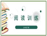 【期末复习】人教版PEP小学英语五年级下册-阅读训练总复习（课件）