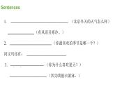 【期末复习】人教版PEP小学英语五年级下册Unit2Myfavouriteseason（课件）