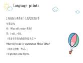 【期末复习】人教版PEP小学英语五年级下册Unit3Myschoolcalendar（课件）