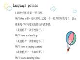 【期末复习】人教版PEP小学英语五年级下册Unit3Myschoolcalendar（课件）