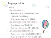【期末复习】人教版PEP小学英语五年级下册Unit5Whosedogisit？新（课件）